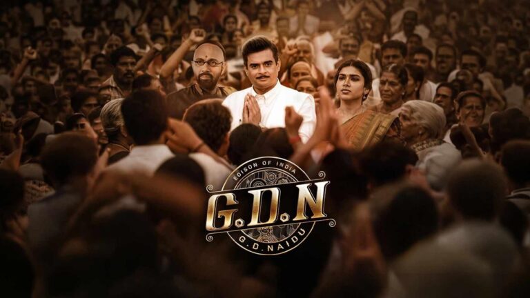 فيلم G.D.N. 2026 مترجم