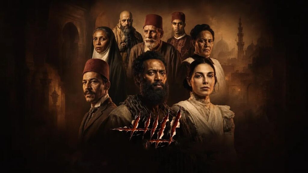 فيلم أسد 2026