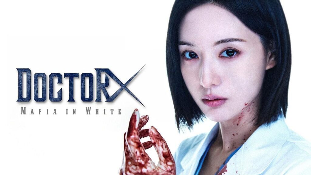 مسلسل Doctor X: Mafia in White الحلقة 2 الثانية مترجمة