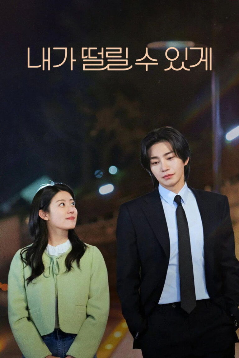 مسلسل Make Me Tingle الحلقة 2 الثانية مترجمة