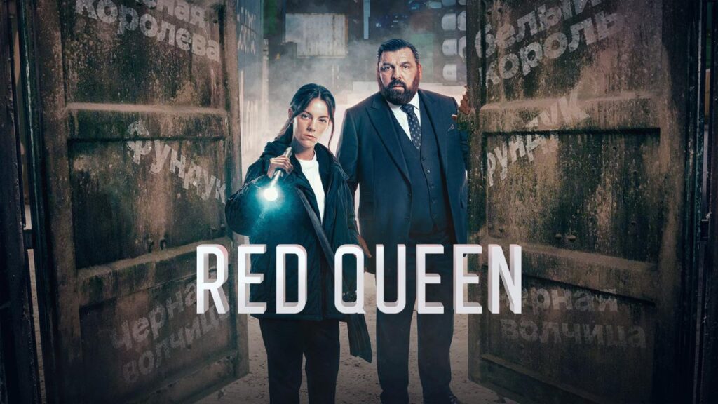 مسلسل Red Queen الموسم الثاني الحلقة 5 الخامسة مترجمة