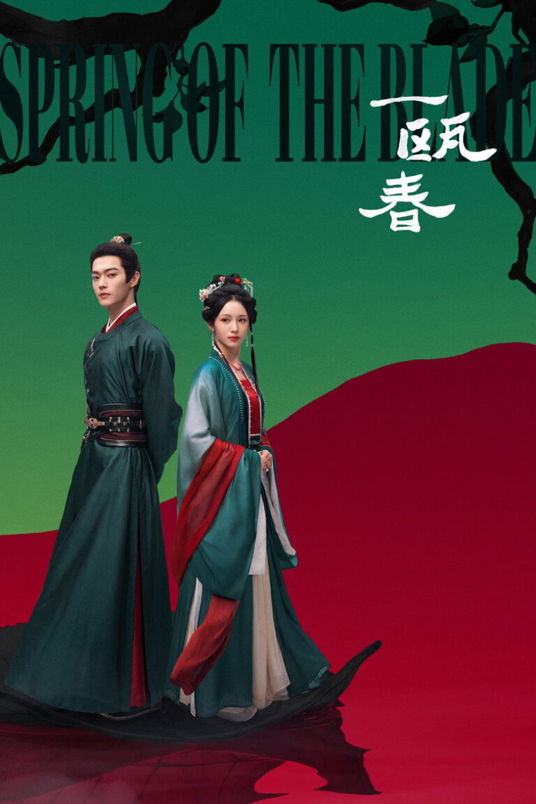 مسلسل Spring of The Blade الحلقة 19 التاسعة عشر مترجمة