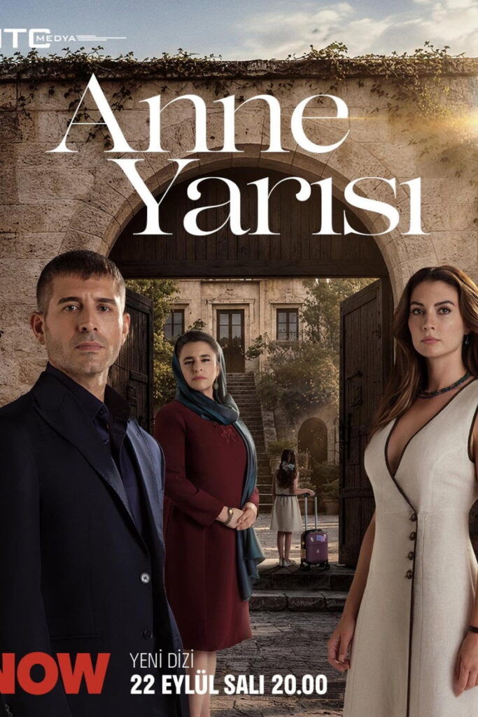 مسلسل نصف الام